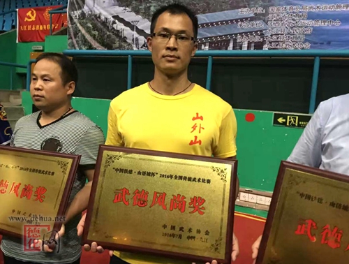 quanzhou taolu cup.jpg